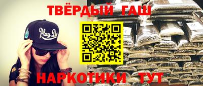 соль курить ск Иваново