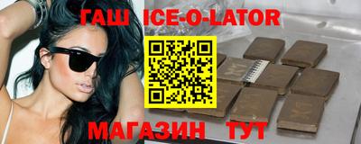 тгк Ивантеевка