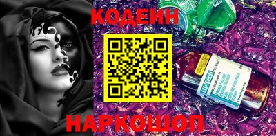 тгк Ивантеевка