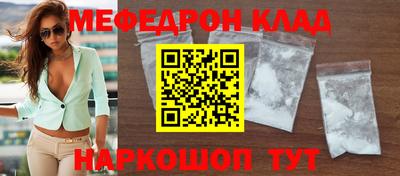спайс Ижевск