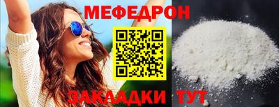 спайс Ижевск