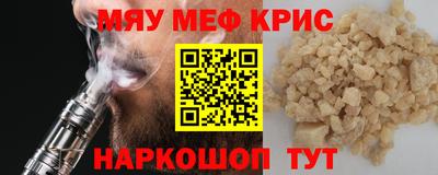 тгк Ивантеевка
