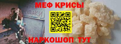 спайс Ижевск