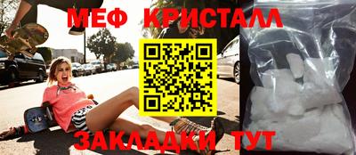 тгк Ивантеевка