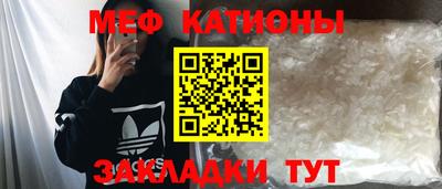 спайс Ижевск