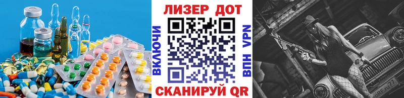 hydra ССЫЛКА  купить закладку  Курск  ЛСД экстази ecstasy 