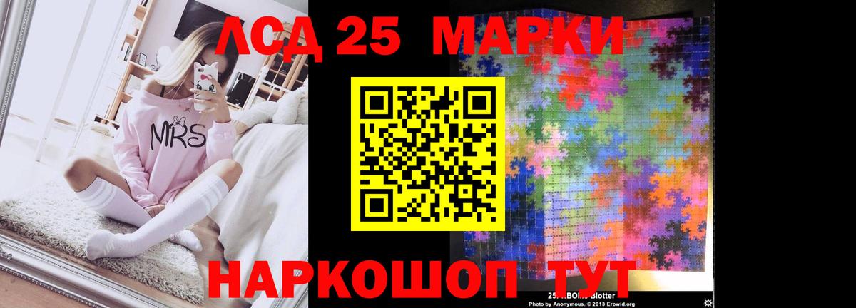 Курск  Лсд 25 экстази кислота  Вход с VPN 