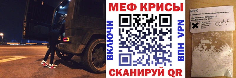 наркота Курск МЯУ-МЯУ мука