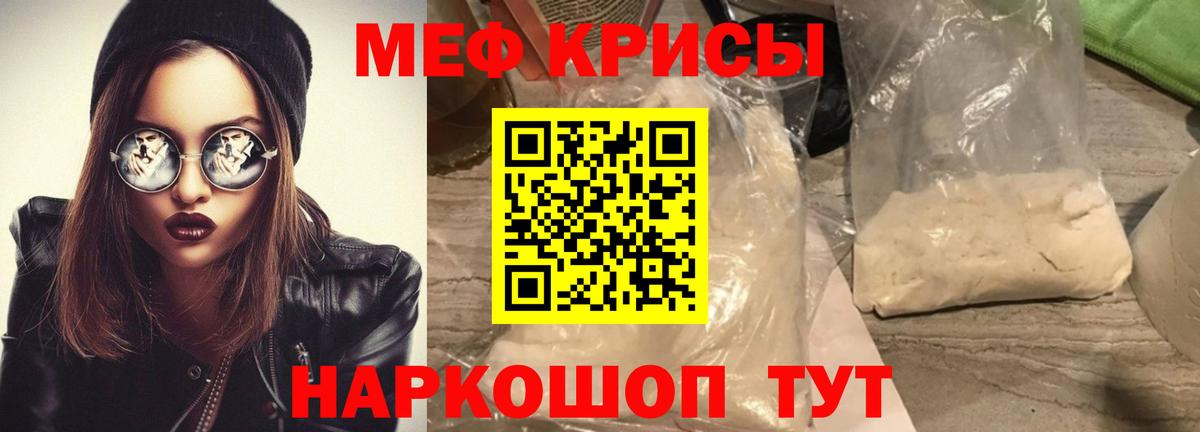 купить   Мефедрон  Курск  МЯУ-МЯУ мяу мяу  МЕФ  Вход с VPN  МЕФ 4 MMC 