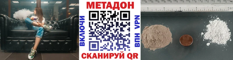 Метадон мёд  где купить   Курск 