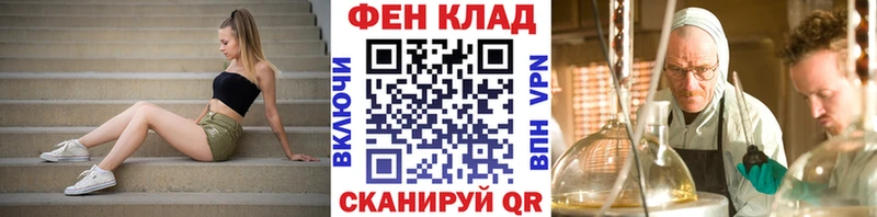 как найти   Курск  hydra вход  Метамфетамин пудра 