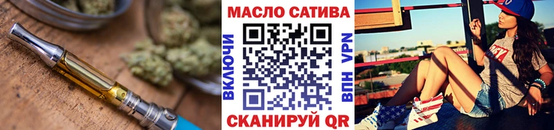 Дистиллят ТГК жижа что такое наркотик Курск