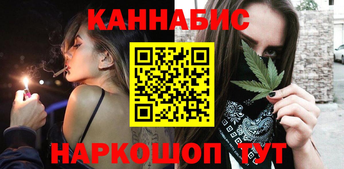 Шишки марихуана VHQ  Марихуана планчик  Марихуана план  Вход с VPN  Курск 